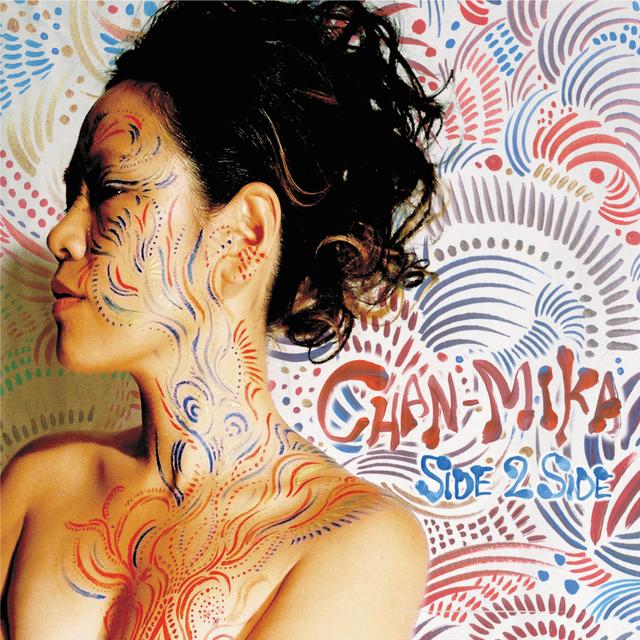 Album cover art for Side 2 Side