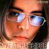Мальчик хочет в Тамбов (Mal'chik hochet v Tambov)