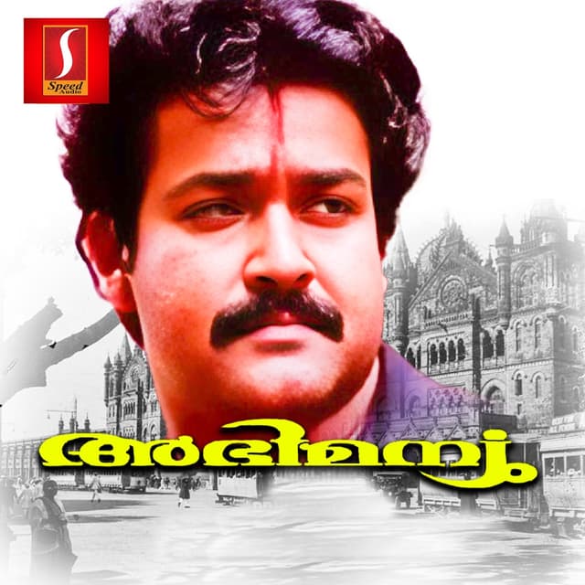 Album cover art for Abhimanyu