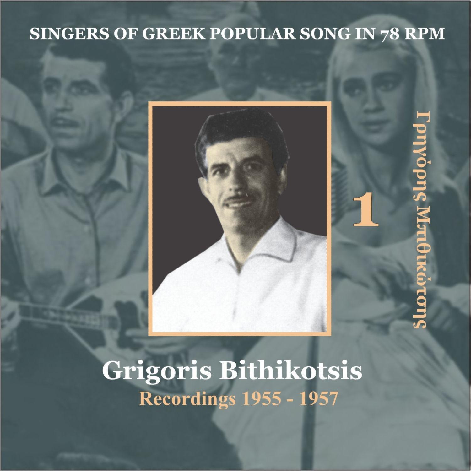 Grigoris Bithikotsis Vol. 1 / Singers Of Greek Popular Song In 78 Rpm