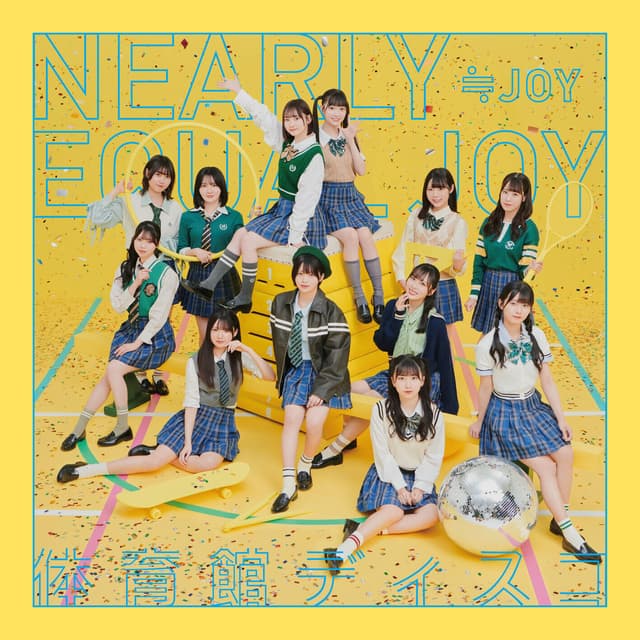 Album cover art for Taiikukan Disco