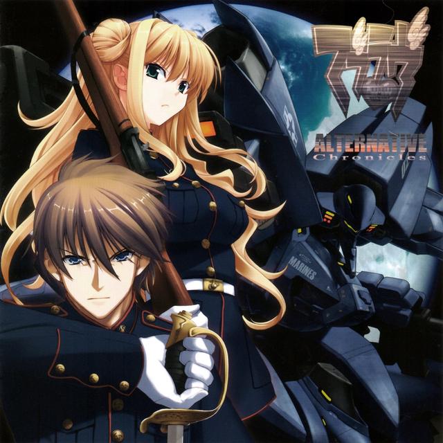 Album cover art for 最後のエデン/星海を往く希望の歌