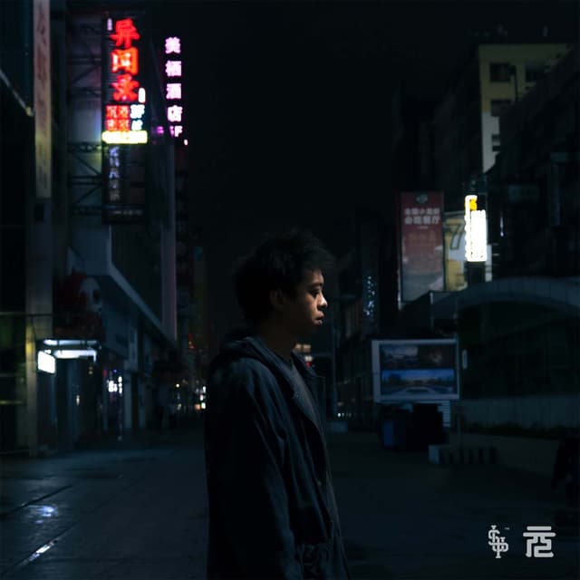 Album cover art for EMO星期六