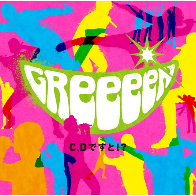 Album cover art for C, D Desuto !?
