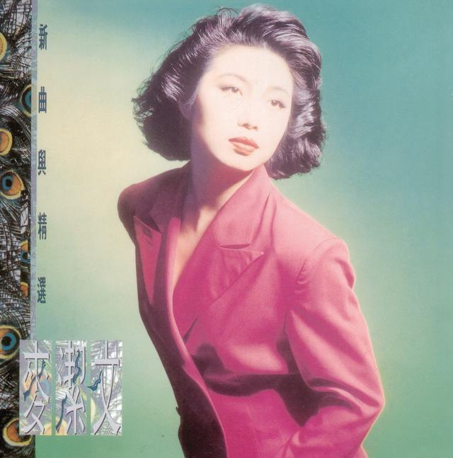 Album cover art for Back To Black Series - Xin Qu Yu Jing Xuan