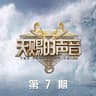 晓得 (Xiao De)