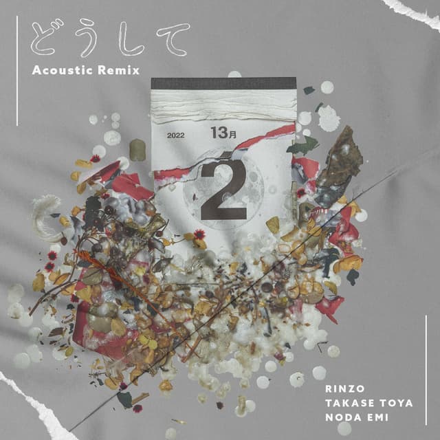 Album cover art for Doushite (Acoustic Remix)