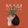 Облака