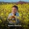 كنا صغار (Konna Sghar)