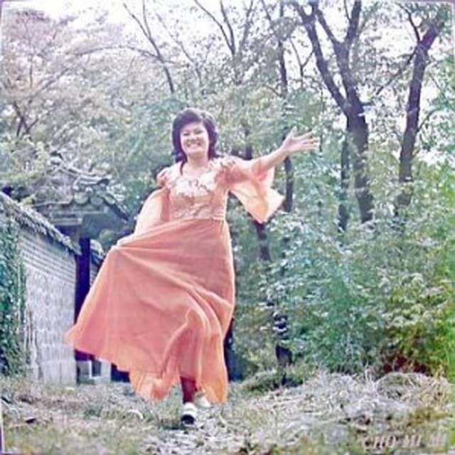 Album cover art for 조미미 (진부령 아가씨 / 생각나는 사람)
