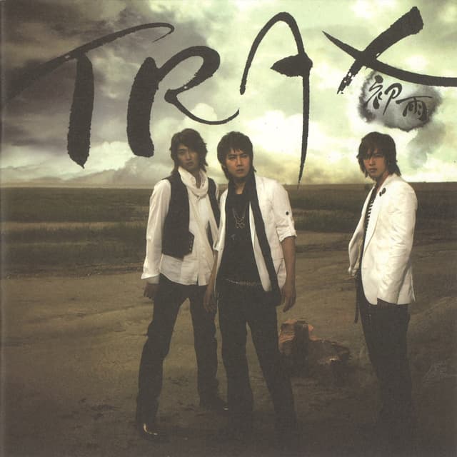 Album cover art for Cold Rain