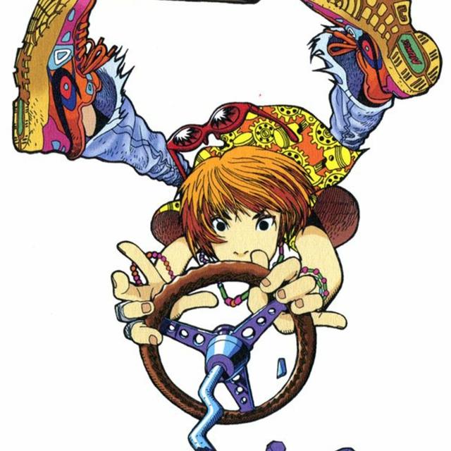 Album cover art for Super Car