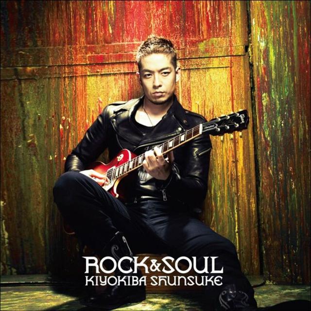 Album cover art for Rock&Soul