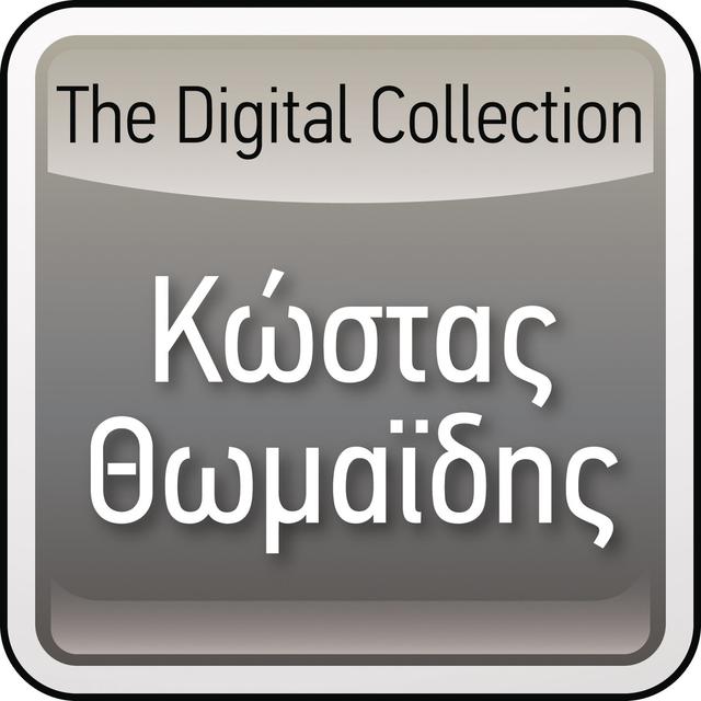 Album cover art for The Digital Collection