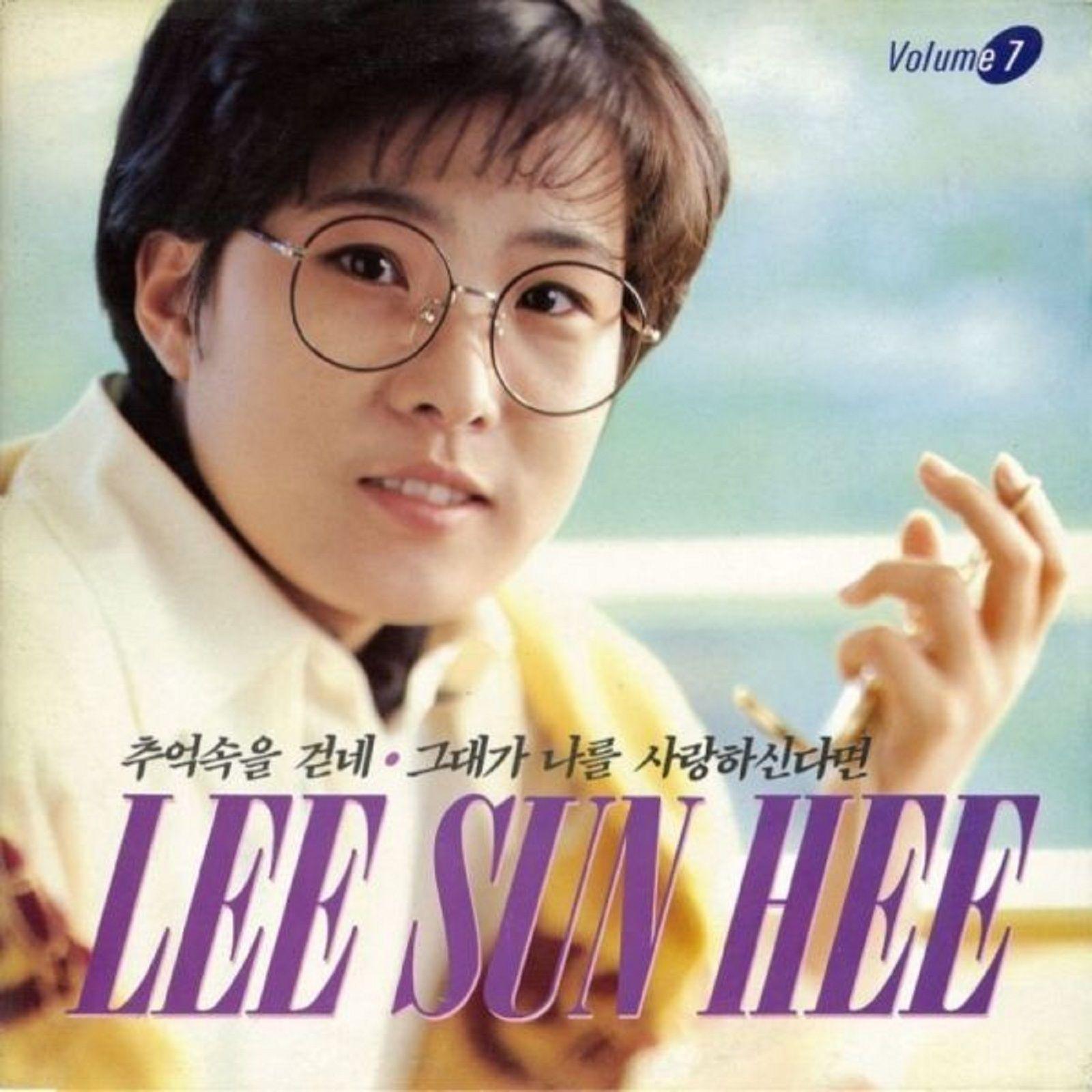 7집 그대가 나를 사랑하신다면