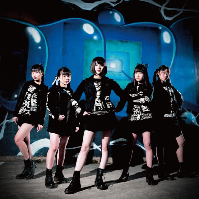 Album cover art for 琥珀のディジット