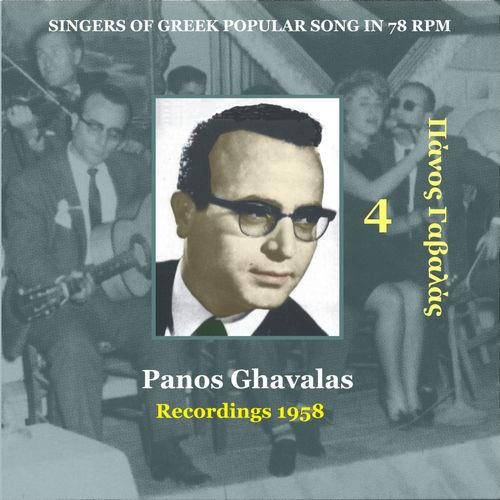 Album cover art for Panos Gavalas [Ghavalas] Vol. 4 / Singers of Greek Popular Song in 78 rpm / Recordings 1958