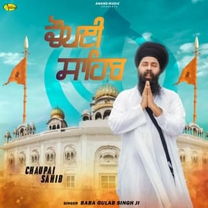 Album cover art for Chaupai Sahib