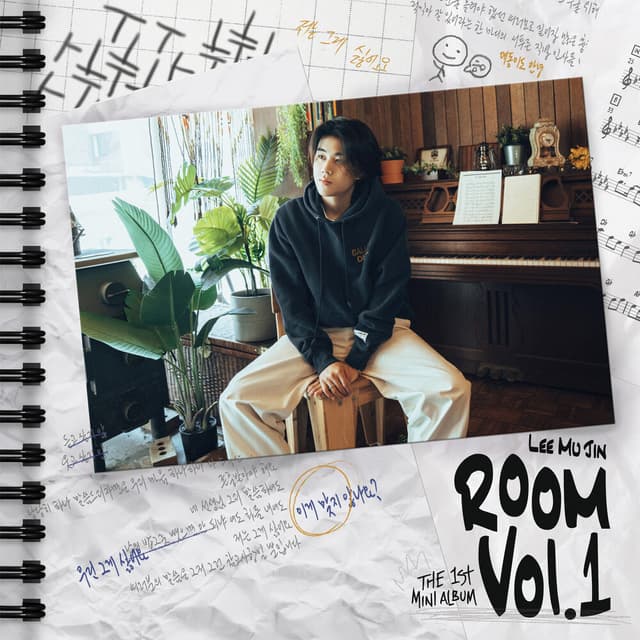 Album cover art for Room Vol.1
