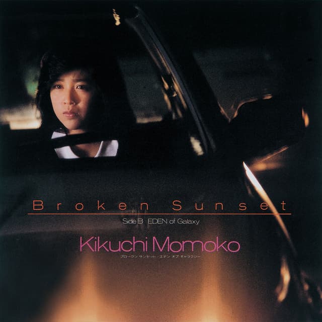 Album cover art for Broken Sunset