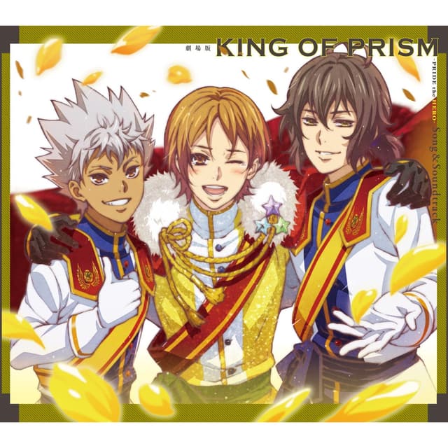 Album cover art for 劇場版KING OF PRISM -PRIDE the HERO-Song&Soundtrack