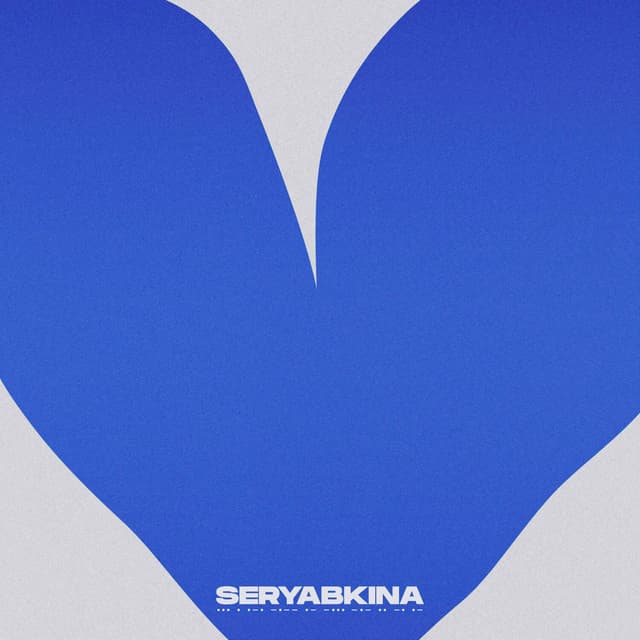 Album cover art for Синий цвет твоей любви