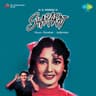Tera Tir O Be Peer Dil Ke Aar Paar [Geetmala Hit]