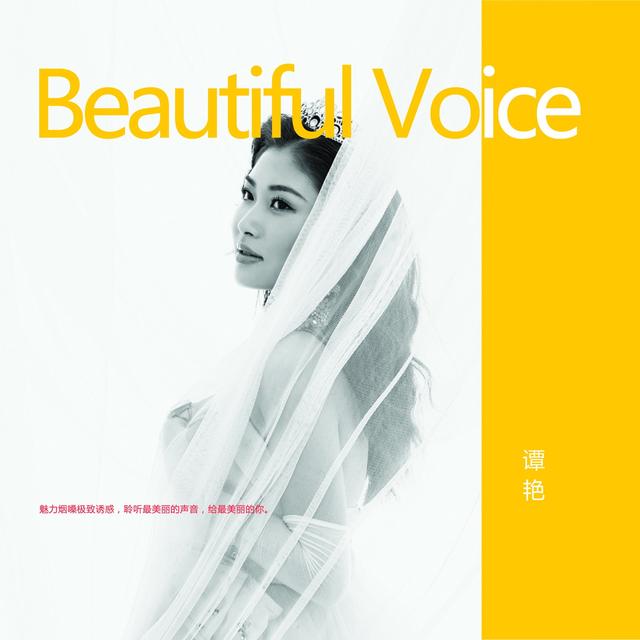 Album cover art for Beatuiful Voice
