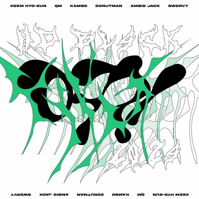 Album cover art for Ah Ae Ee Oh Woo Uh?! 2024