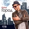 Город