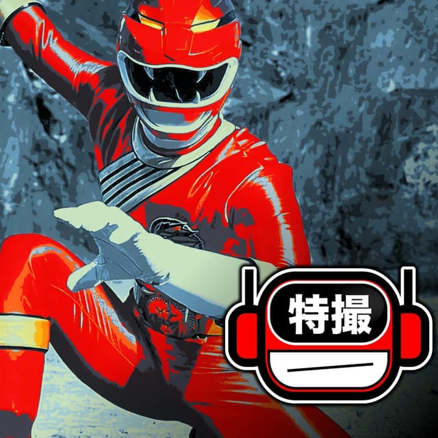 Album cover art for Power Rangers Wild Force Theme (cover)