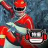 Power Rangers Wild Force Theme [Cover]