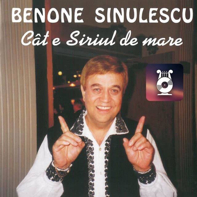 Album cover art for Cât E Siriul De Mare