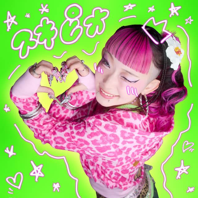 Album cover art for スキピオ