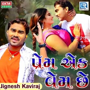Album cover art for Prem Ek Vem Chhe