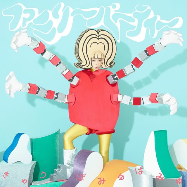 Album cover art for Family Party