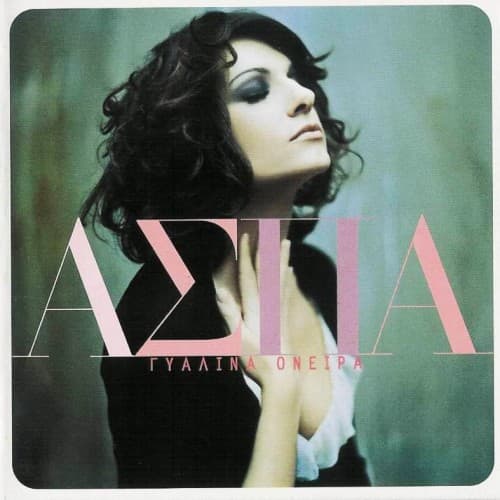 Album cover art for Γυάλινα όνειρα