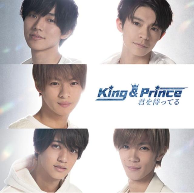 Album cover art for 君を待ってる