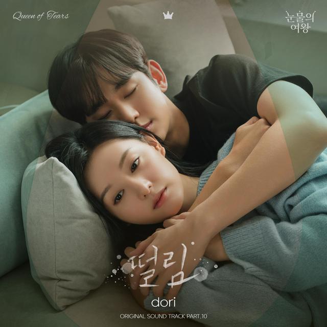 Album cover art for Queen of Tears (Original Television Soundtrack), Pt.10 - Single