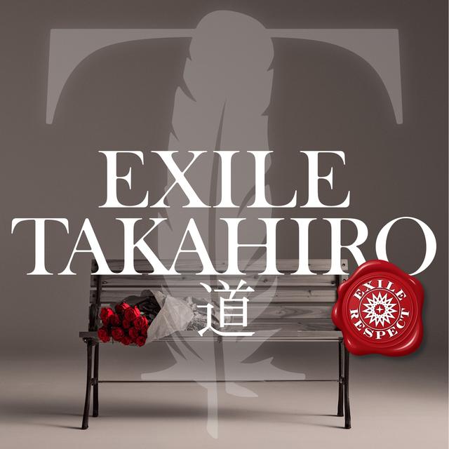 Album cover art for 道 - Single