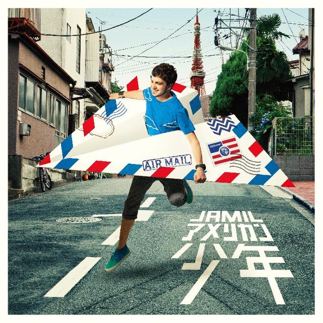 Album cover art for アメリカン少年