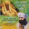 Satgur Sache Diya Bhej