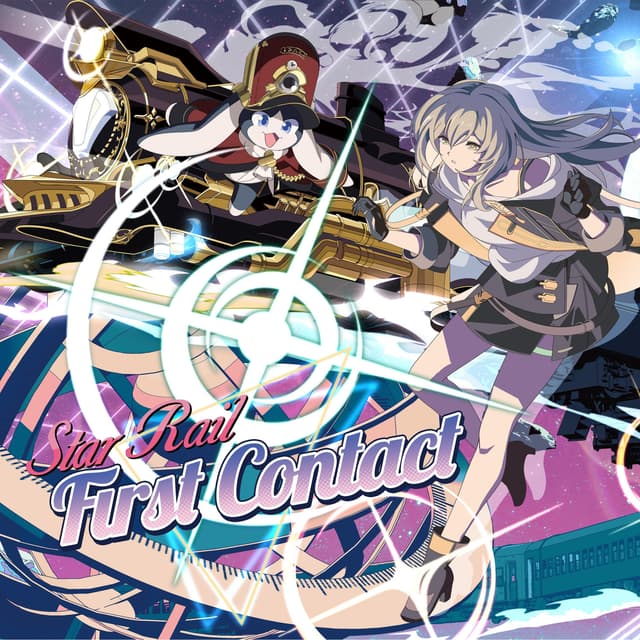 Album cover art for Star Rail HoYoFair Music Selection #1 "First Contact"
