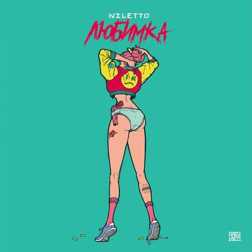 Album cover art for Любимка