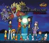 Album cover art for an Endless tale