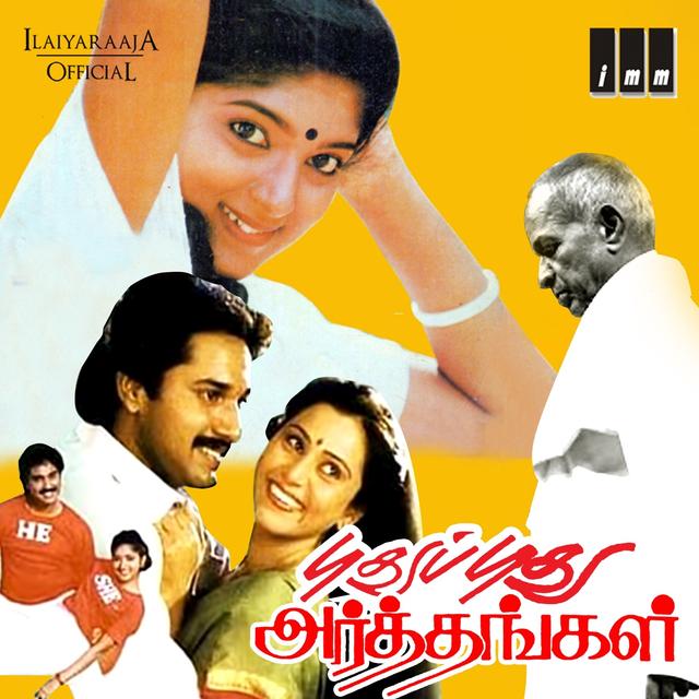 Album cover art for Pudhu Pudhu Arthangal