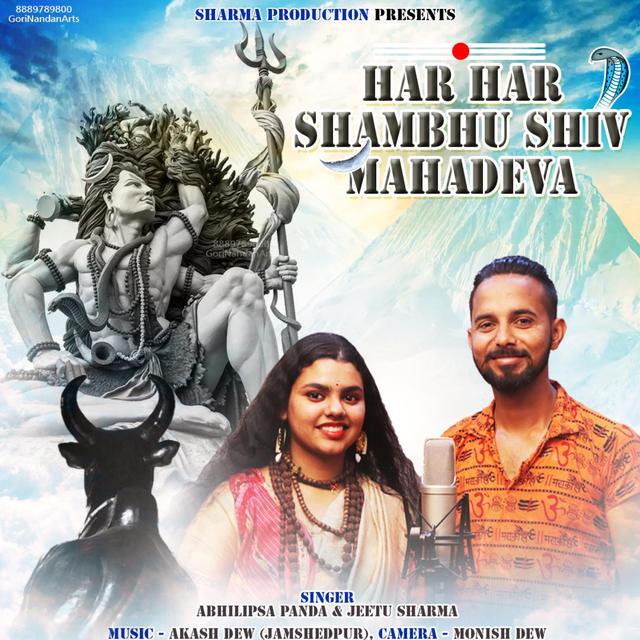 Album cover art for Har Har Shambhu Shiv Mahadeva