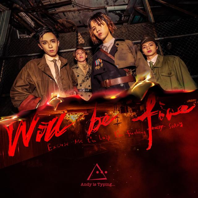 Album cover art for Will Be Fine