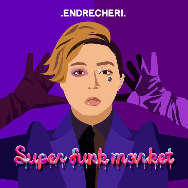 Album cover art for Super funk market