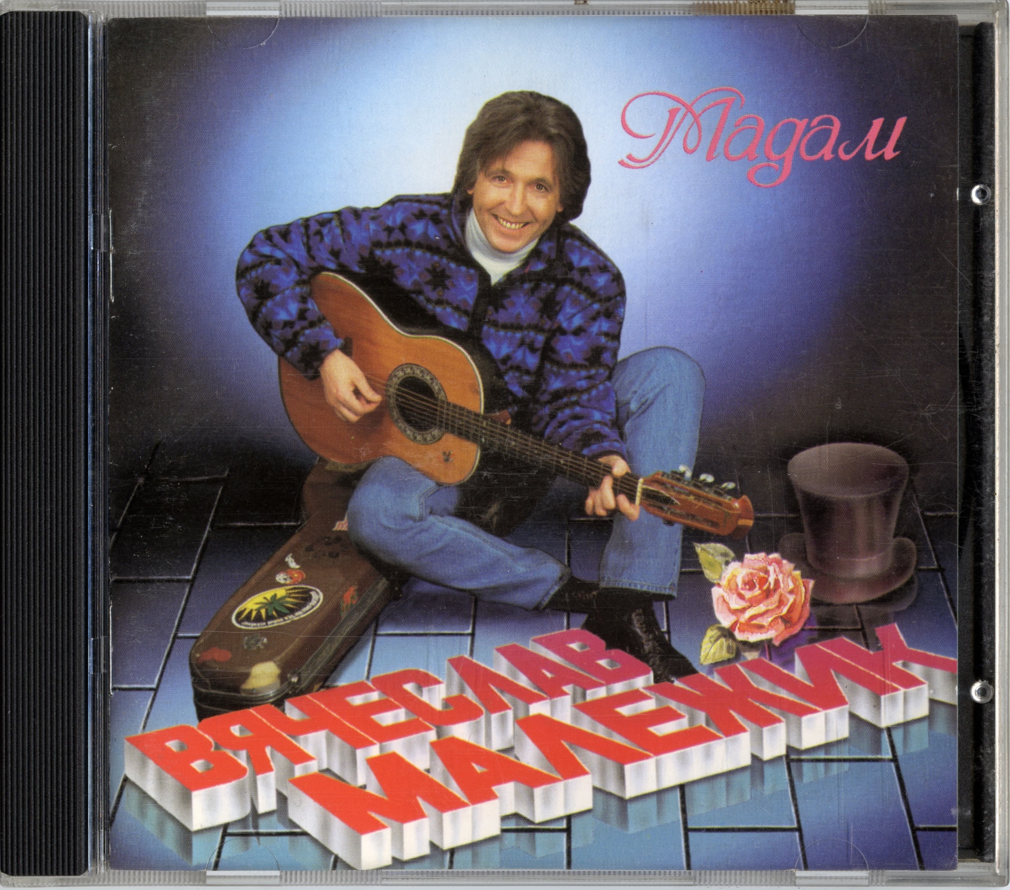 Lyric cover art